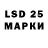 LSD-25 экстази ecstasy Akmaral Mustekova