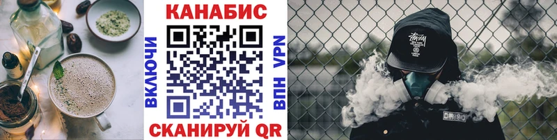 Купить  Выборг  Еда ТГК конопля 