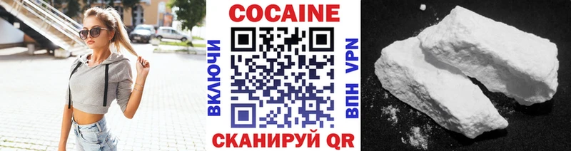 Купить  Выборг  Cocaine 99% 
