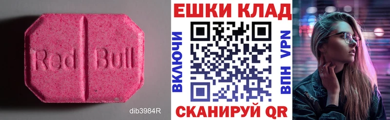 Купить закладки  Выборг  Экстази MDMA 