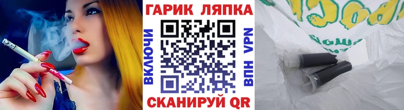 Купить закладки  Выборг  ГАШ Ice-O-Lator 