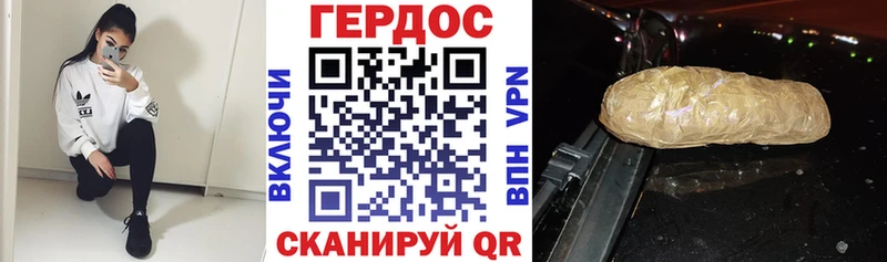 Купить закладки  Выборг  Героин гречка 