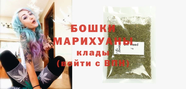 амфетамин Ладушкин