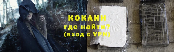 кокаин колумбия Лабытнанги