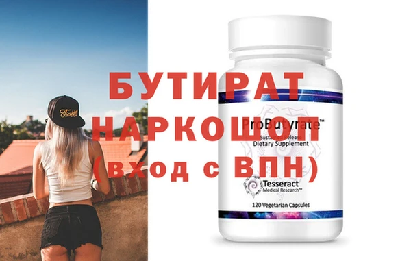 амфетамин Ладушкин