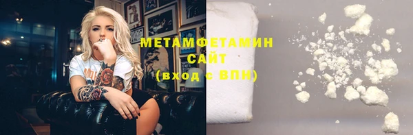 амфетамин Ладушкин