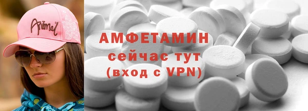 амфетамин Ладушкин