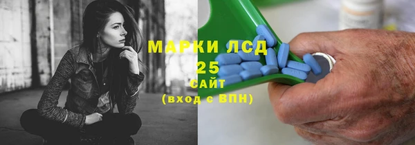 амфетамин Ладушкин