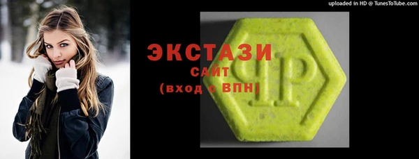 амфетамин Ладушкин