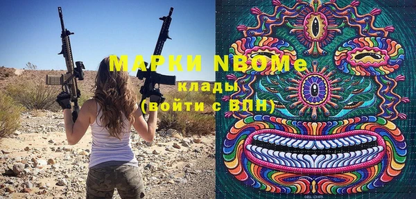 кокаин колумбия Лабытнанги