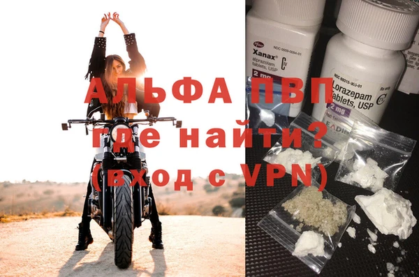 амфетамин Ладушкин