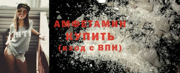 амфетамин Ладушкин