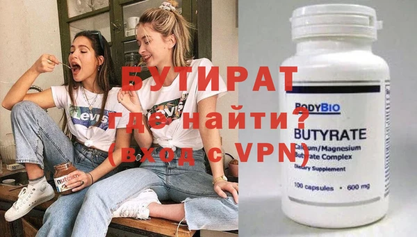 прущие крисы Лагань