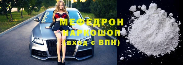 амфетамин Ладушкин