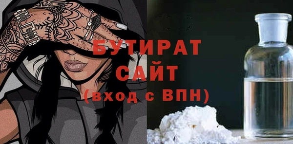 амфетамин Ладушкин