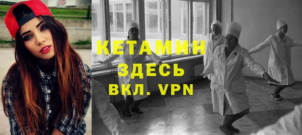 амфетамин Ладушкин