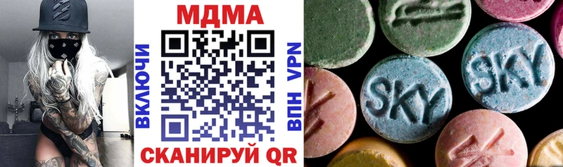 Купить где  Выборг  МДМА VHQ 