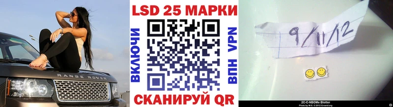Марки 25I-NBOMe 1,5мг  Купить закладки  Выборг 