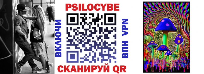 Псилоцибиновые грибы MAGIC MUSHROOMS  Купить где  Выборг 